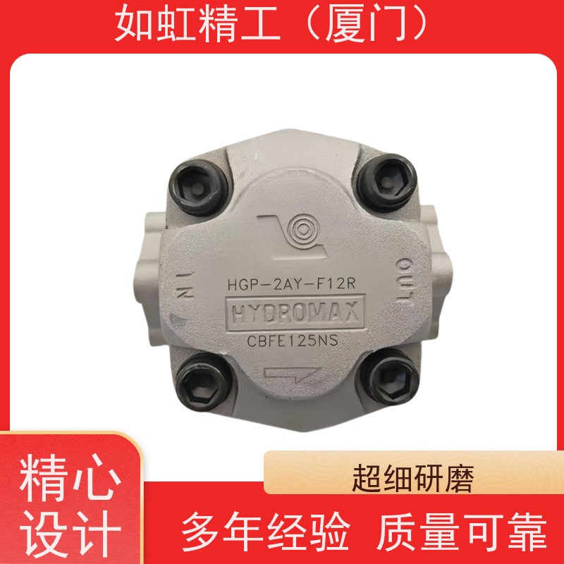 HGP-2A-F2R台湾HYDROMAX新鸿齿轮泵