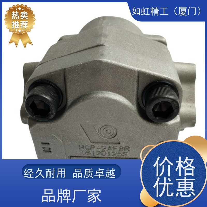 HGP-33A 双联齿轮泵台湾新鸿Hydromax高压齿轮泵
