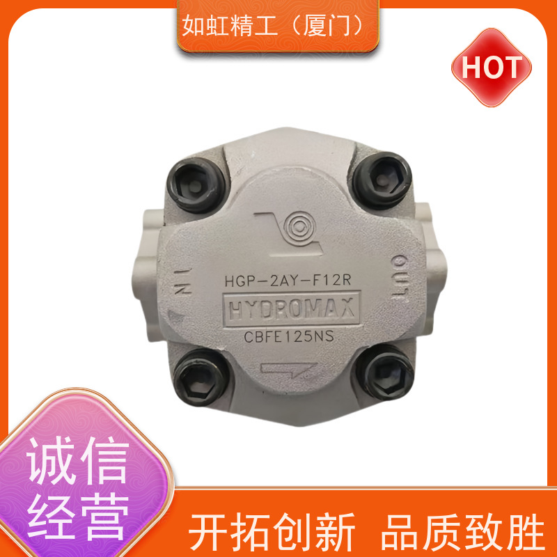 台湾新鸿HYDROMAX双联齿轮泵 HGP-53A