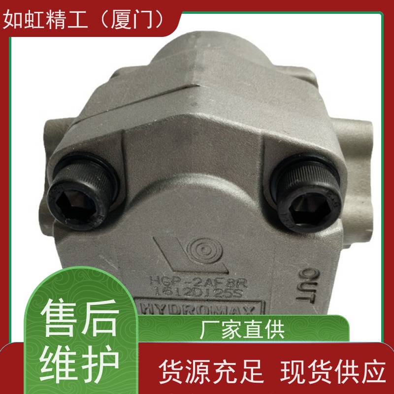 台湾新鸿HYDROMAX油泵高速摆线式橡胶硫化机齿轮泵
