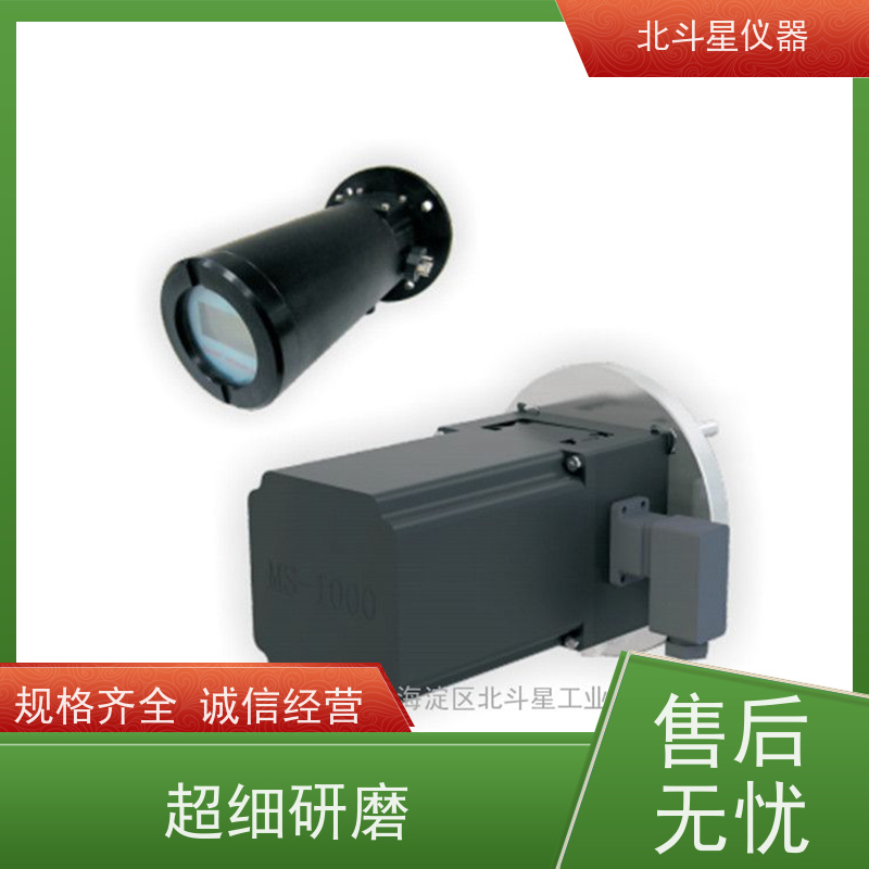 北斗星仪器 壁挂式 粉尘浓度变送器 效率高 灵敏度高