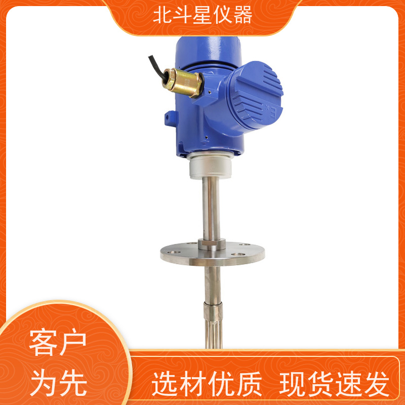 北斗星 插入式 石油石化水分浓度测试仪 货源充足 全国供货