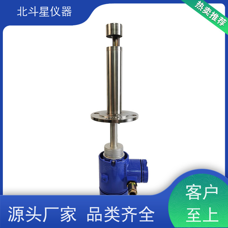 北斗星仪器 插入式 粉尘浓度变送器 外壳防护等级IP65
