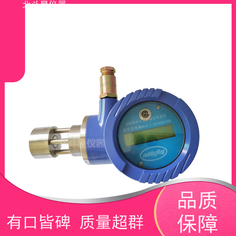 北斗星仪器 工厂车间 粉尘浓度报警探测器 大量程范围 测量速度快