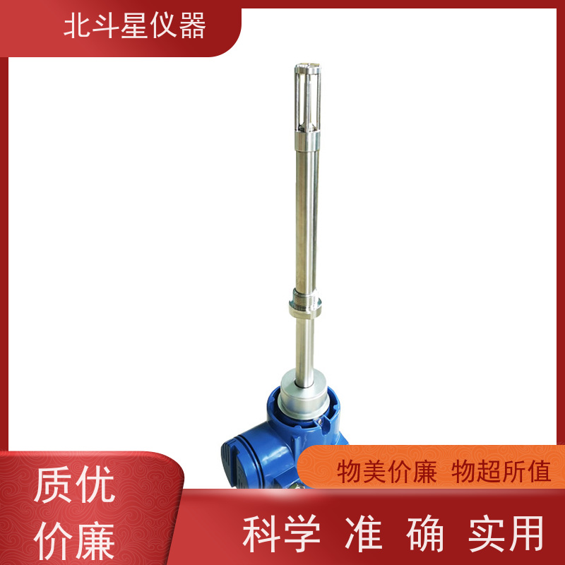 北斗星 管道式 化验室原*油智能含水率测量仪 测试范围0-100.0%