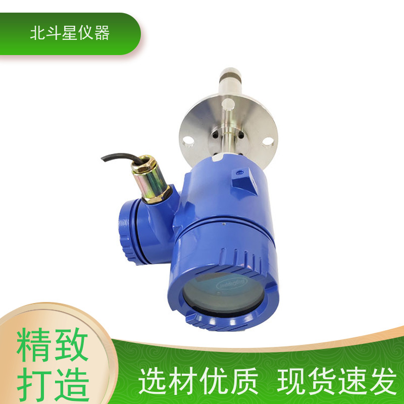 北斗星仪器在线防爆型水中油分检测装置高精度水质监测 厂家供货