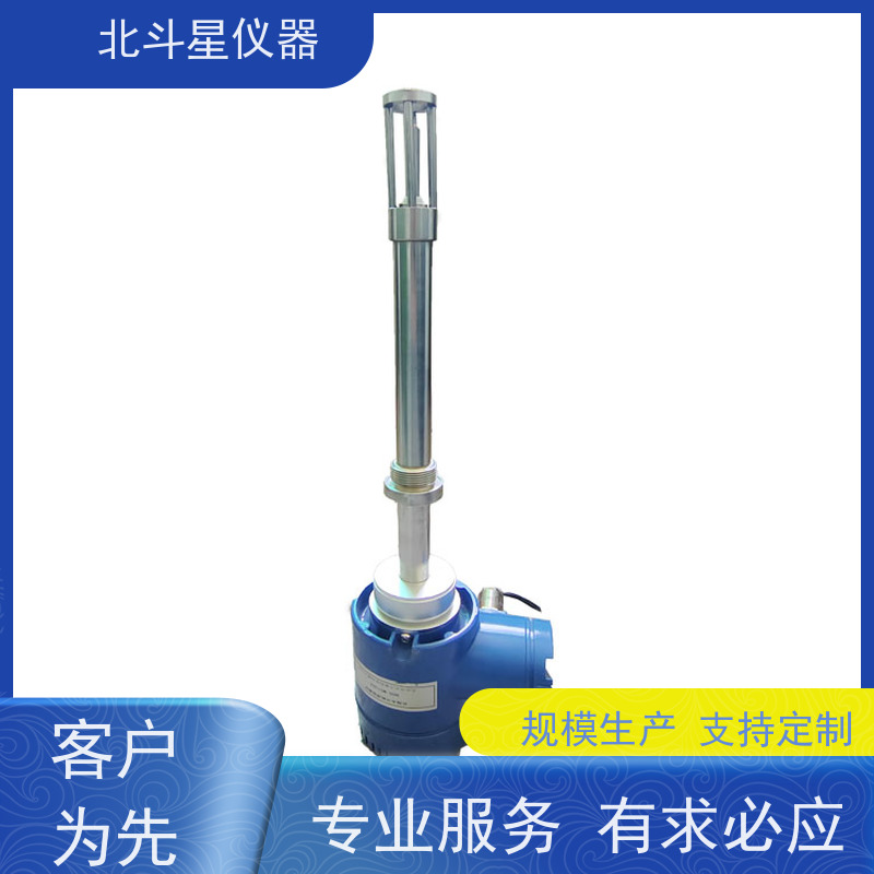 北斗星 在线防爆 煤焦油水分浓度测试仪 厂家货源 发货快速