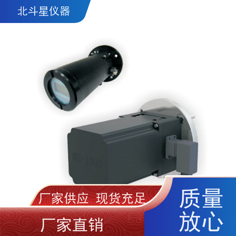 北斗星仪器 在线式 粉尘浓度报警探测器 实力厂家 独立研发