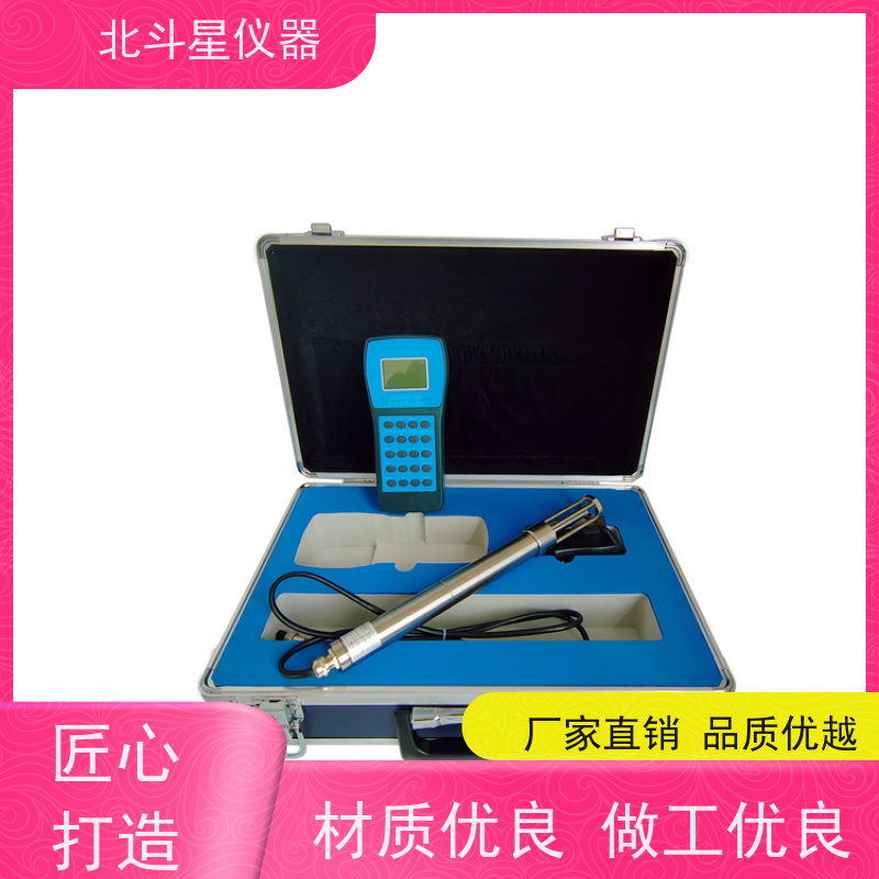 北斗星仪器 手持式 煤焦油含水率测试仪 抗干扰能力强