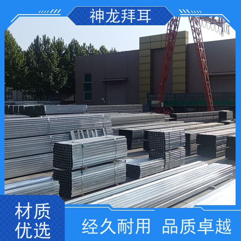 神龙拜耳 生产厂家 热镀锌 光伏能源