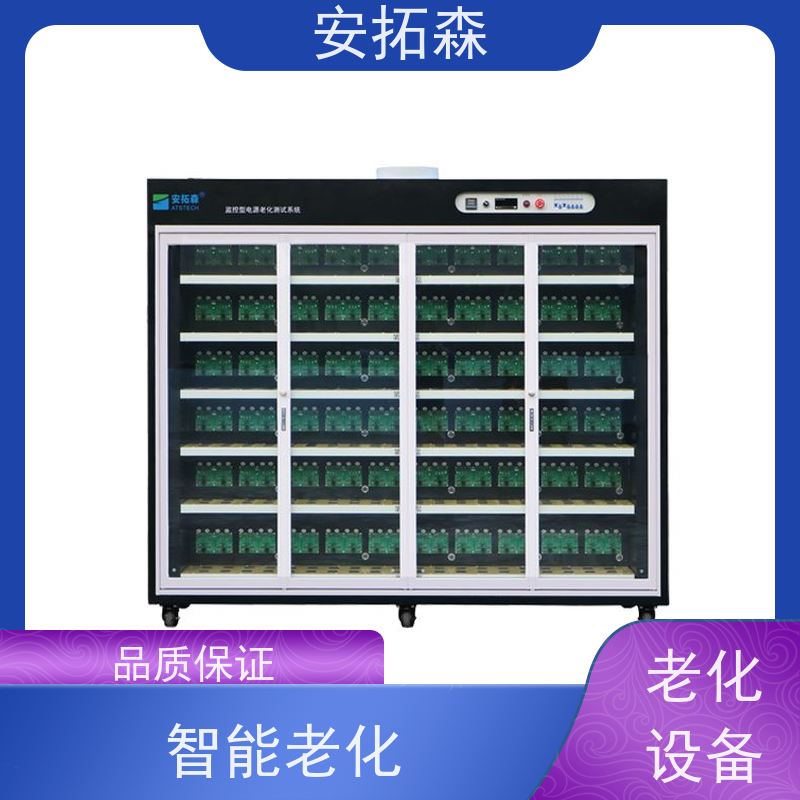 ATSTECH 老化测试架 经久耐用 品质可靠 适用于LED电源