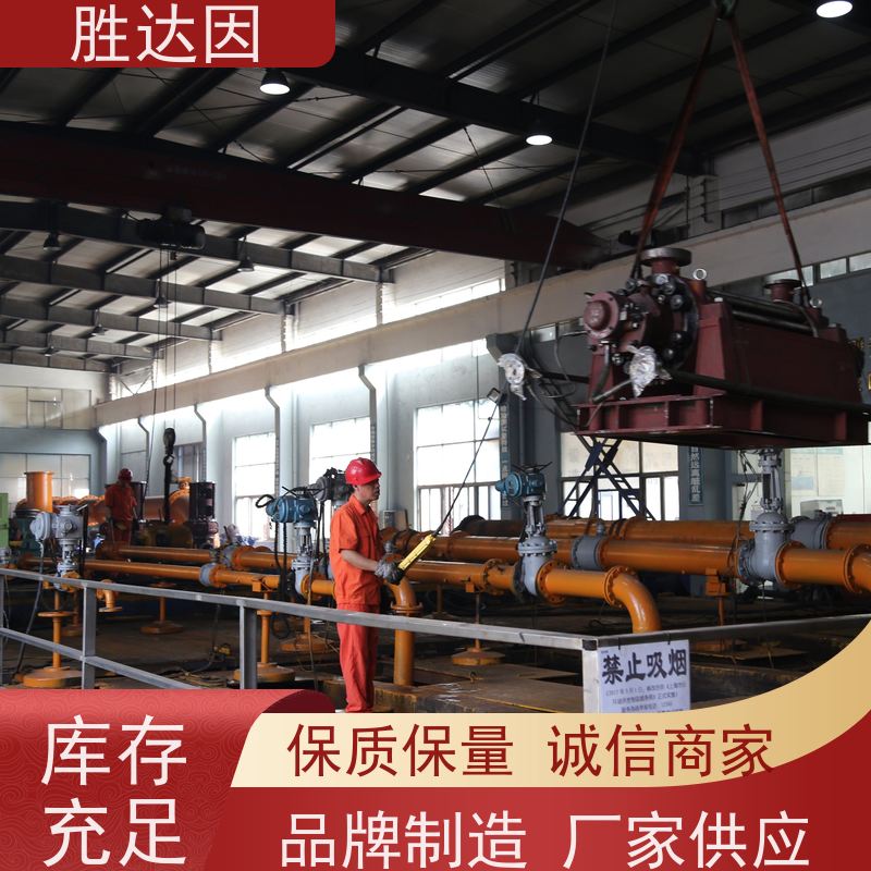 凯士比KSB昆明市NLT400-500X5S轴承箱支撑板 操作便利 高效节能-24小时服务