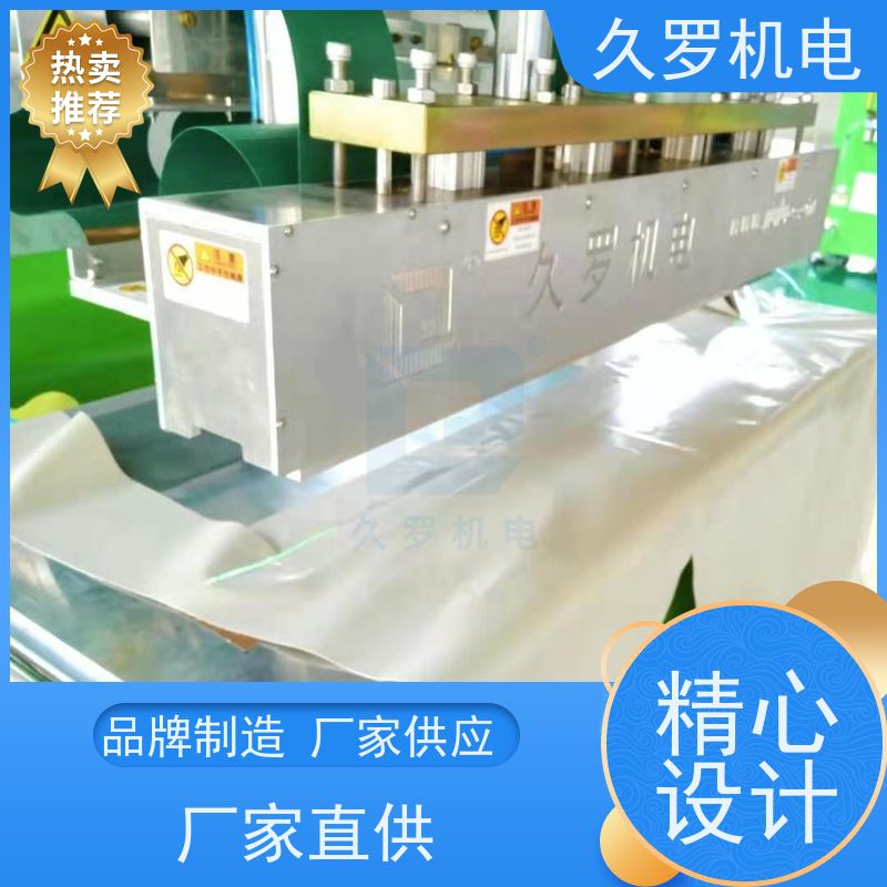 pvc夹网布、PVC窗帘高周波热合机 网格布自动行走焊接高频拼接机