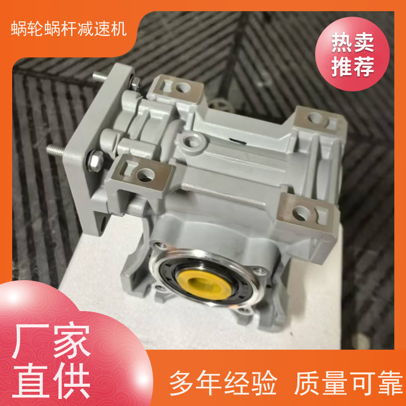 蜗杆蜗轮减速机 NMRV110 防水电机 烘干机 艾思捷