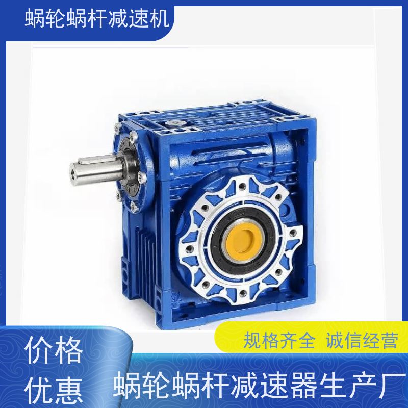 高精密蜗杆减速机 NMRV040 3-5弧分侧隙 装配线 艾思捷