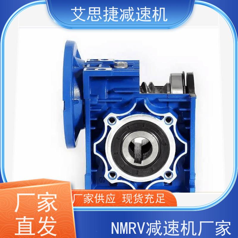 蜗杆减速机 打孔机用 SJMRV090-7.5-双轴入 艾思捷 带扭力臂