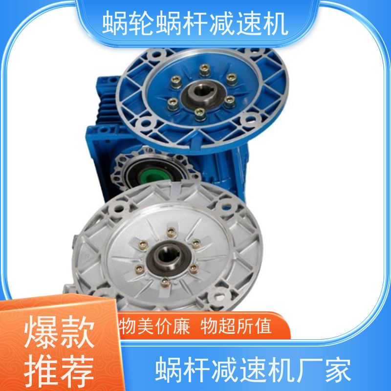 高精密蜗杆减速机 NMRV030 3-5弧分侧隙 流水线 艾思捷