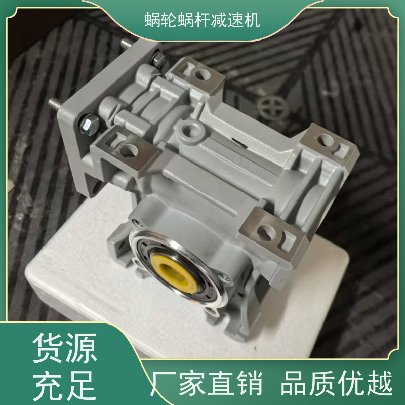 蜗杆蜗轮减速机 NMRV040 二级能效电机 纺织机械 艾思捷