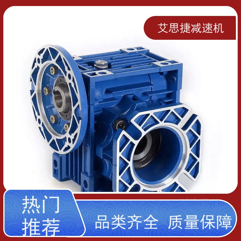 蜗杆蜗轮减速机 化工灌装机械用 SJMRV030-57*57-D38 艾思捷 立式卧式