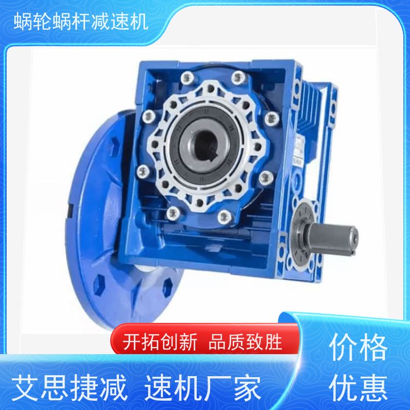 涡杆减速机 SJMRV050-20 防水电机 输送线 艾思捷