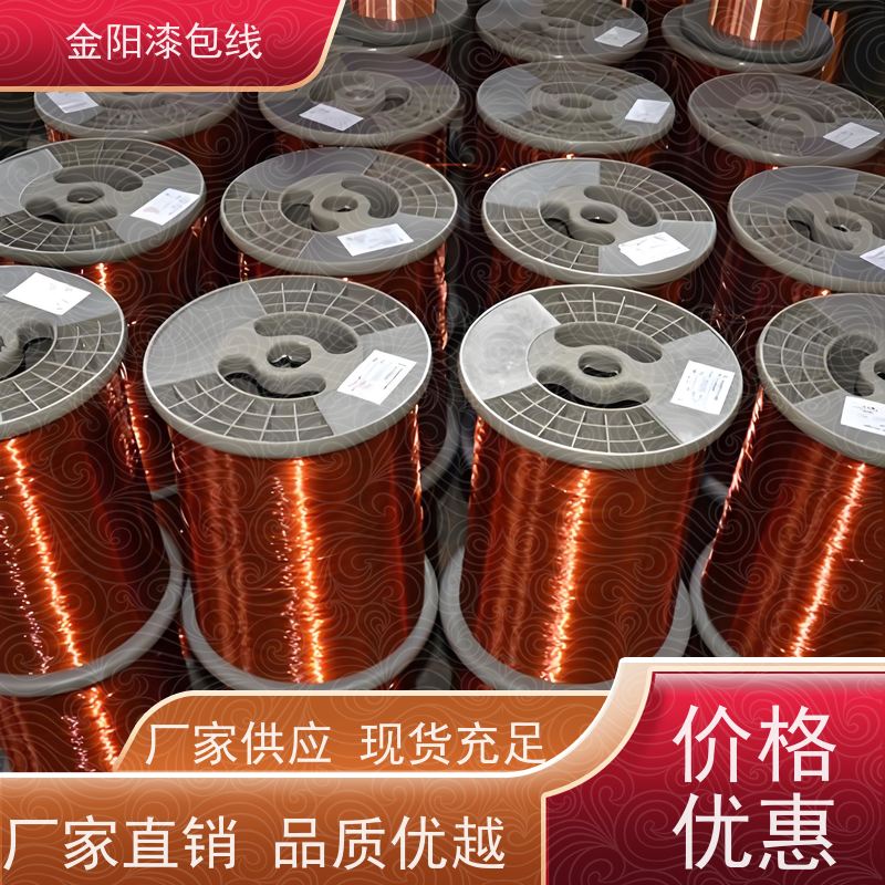 高回弹镍钛形状记忆金阳漆包线 热风 电机用 彩色漆包线