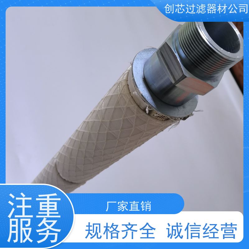 滤清器配件大全支持定制非标滤芯 来样加工液压油滤网JLX-150*915