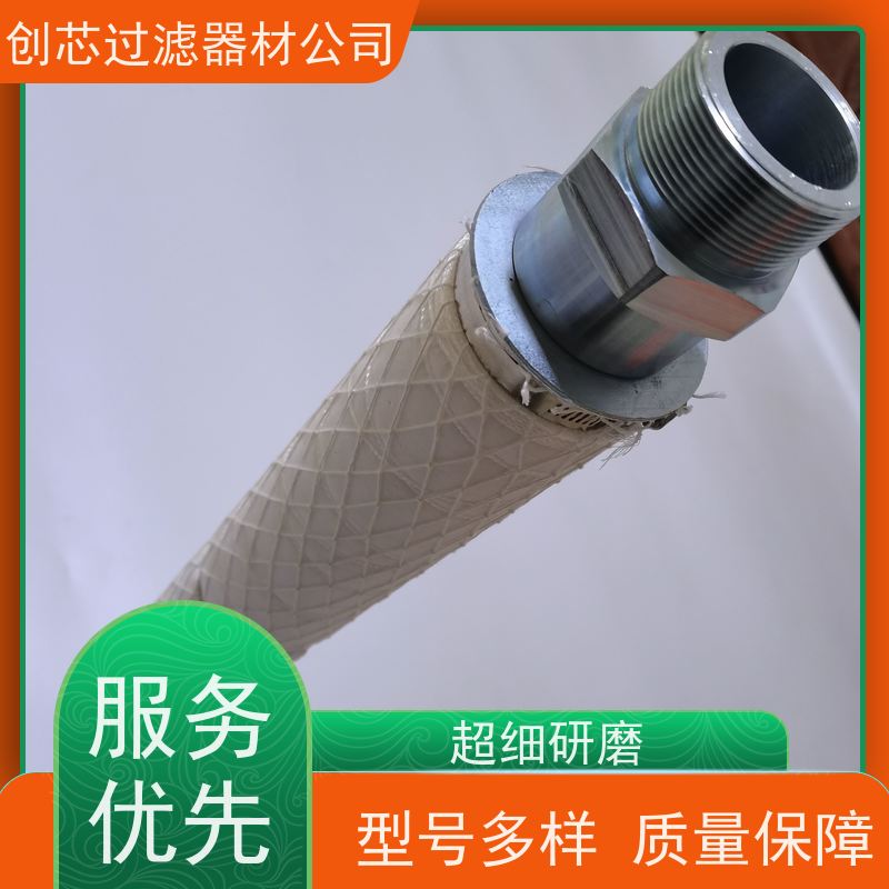 华豫厂家生产 颇尔滤油机聚结油水分离滤芯1201652