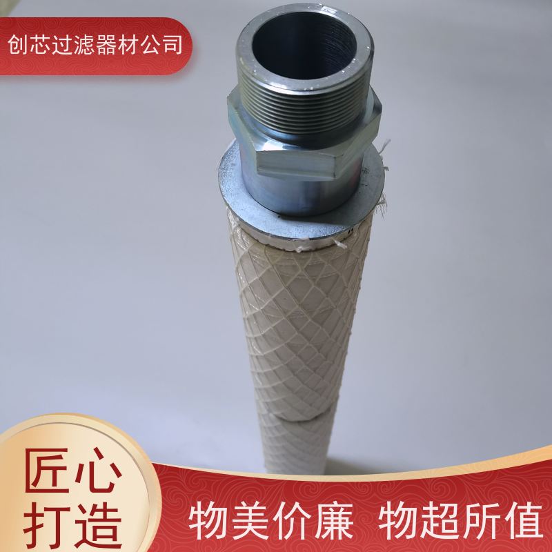 天然气聚结分离脱水滤芯 烧结玻纤滤筒 华威 轻工行业用