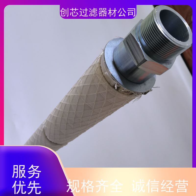 法兰连接滤芯式油水分离器 DN100 干燥机脱水 工业废水过滤 迈特