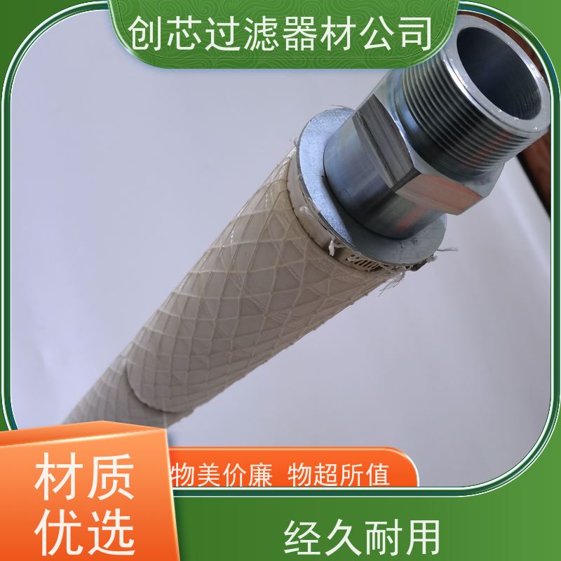 FACET聚结滤芯 CM-14SB-5 玻璃纤维滤芯 烧结滤芯 厂家