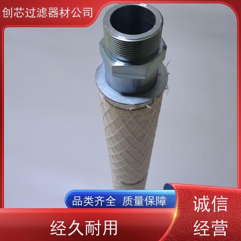 圣煜沃 法兰式 阻燃除尘滤筒 深层过滤滤芯 石油行业用 尺寸定做