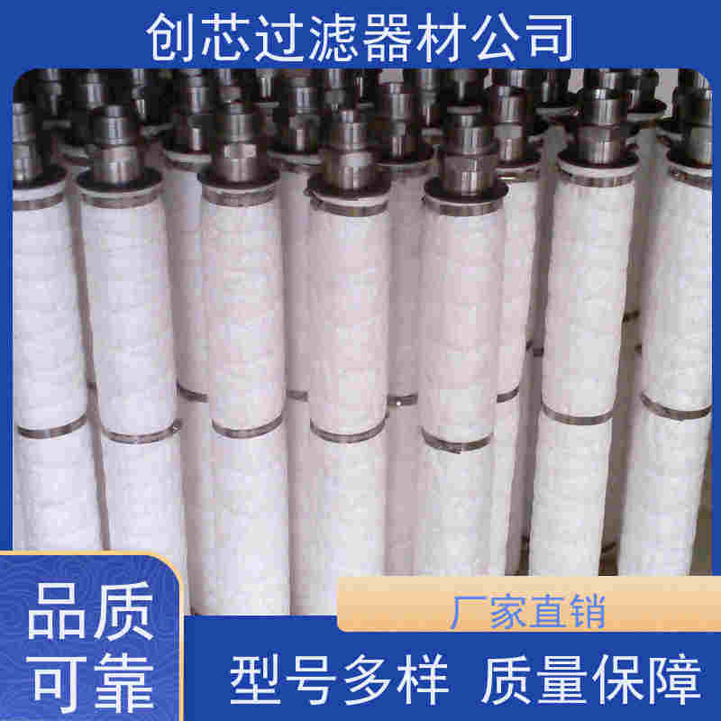 聚铄 管道油行业用 自洁式除尘滤筒 320*100 厂家批发