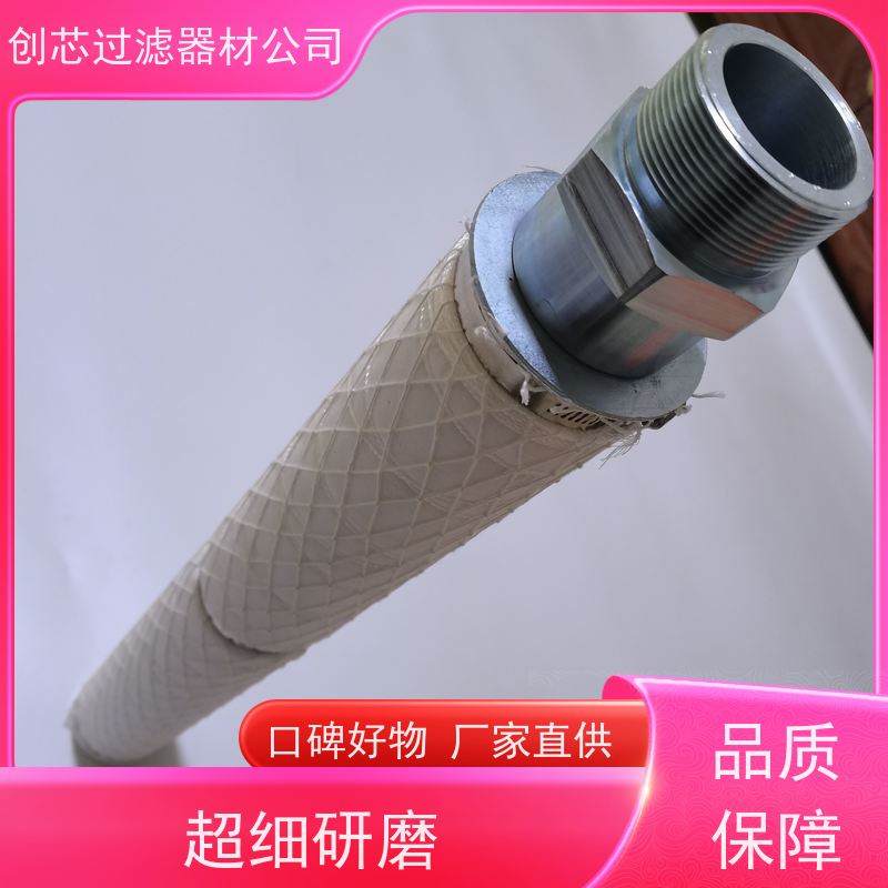 袋式芳烃分离滤芯 疏水性能良好 空压机的保护可用 上乘的用料 禹都