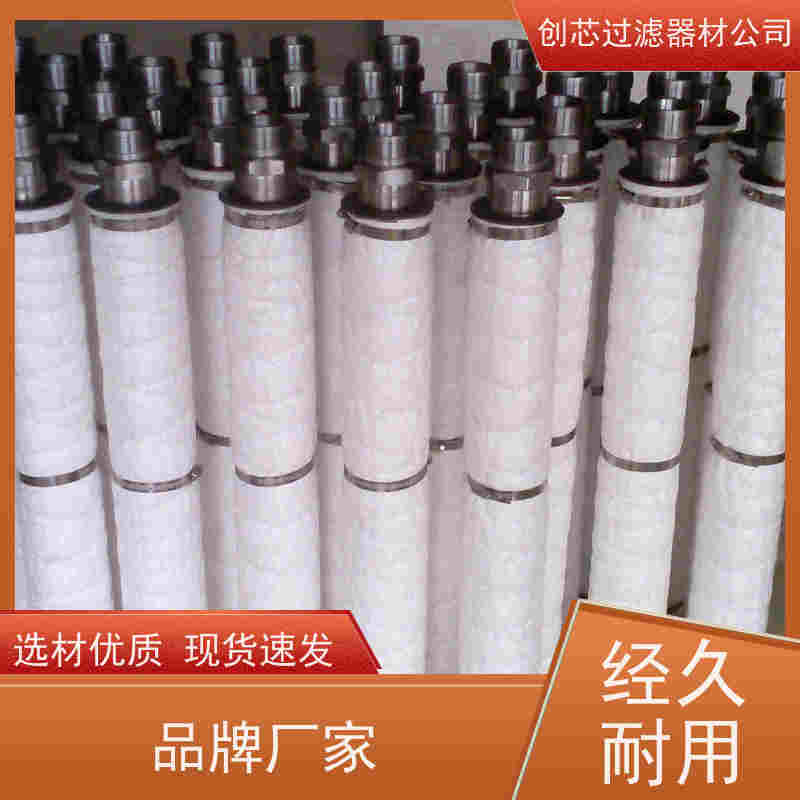 电厂一次风机液压油站滤芯2.1000H20XLA000P 风电滤网