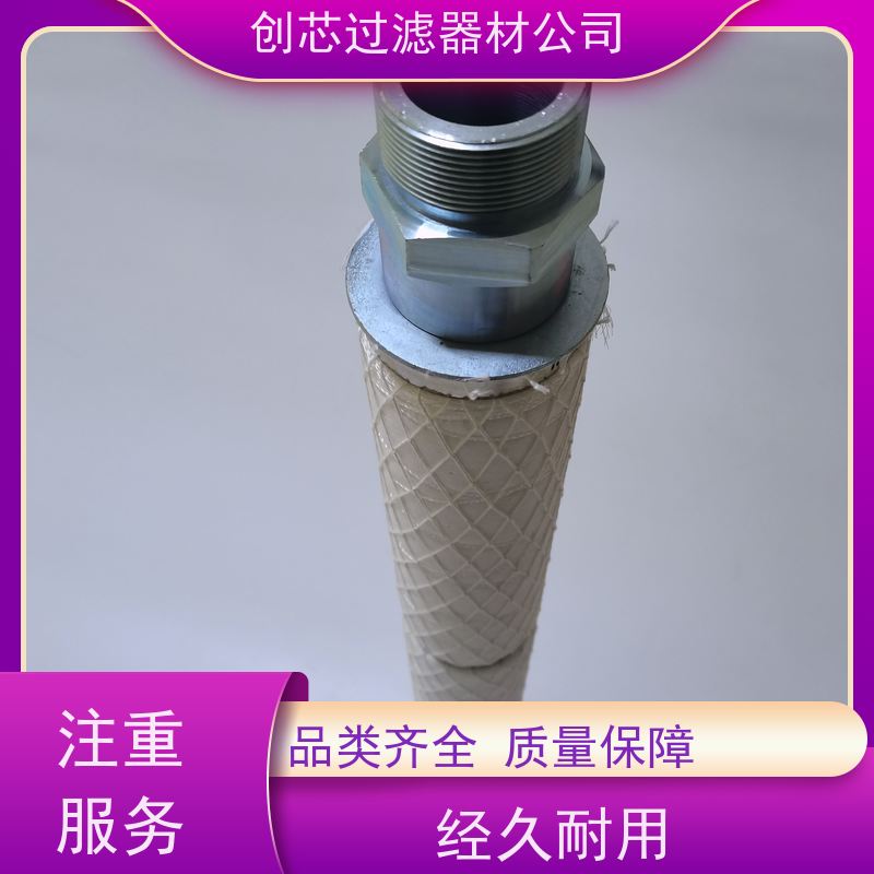 定制麦芽糖浆过滤机滤网滤芯 不锈钢提蓝式冲孔网筒30um50微米