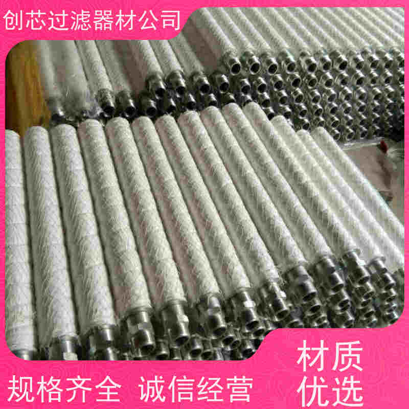 颇尔滤油机液压油滤芯HC8500FKT8H进油泵过滤器HC8700FKN4H