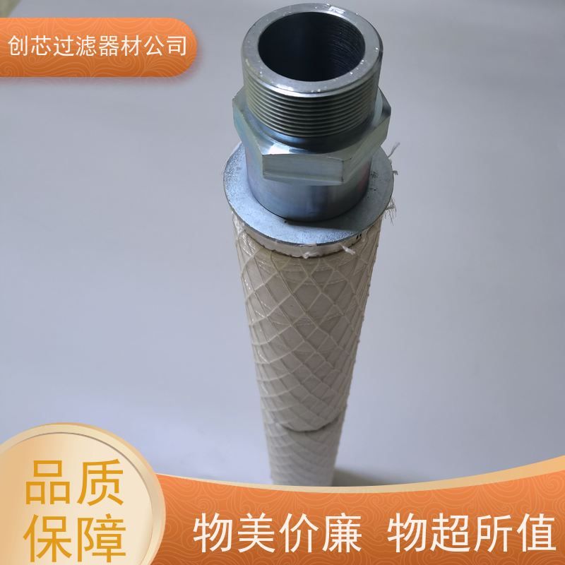 康宸 空气过滤器除尘滤筒 滤材挺度好 LFK3275 用于烟草行业