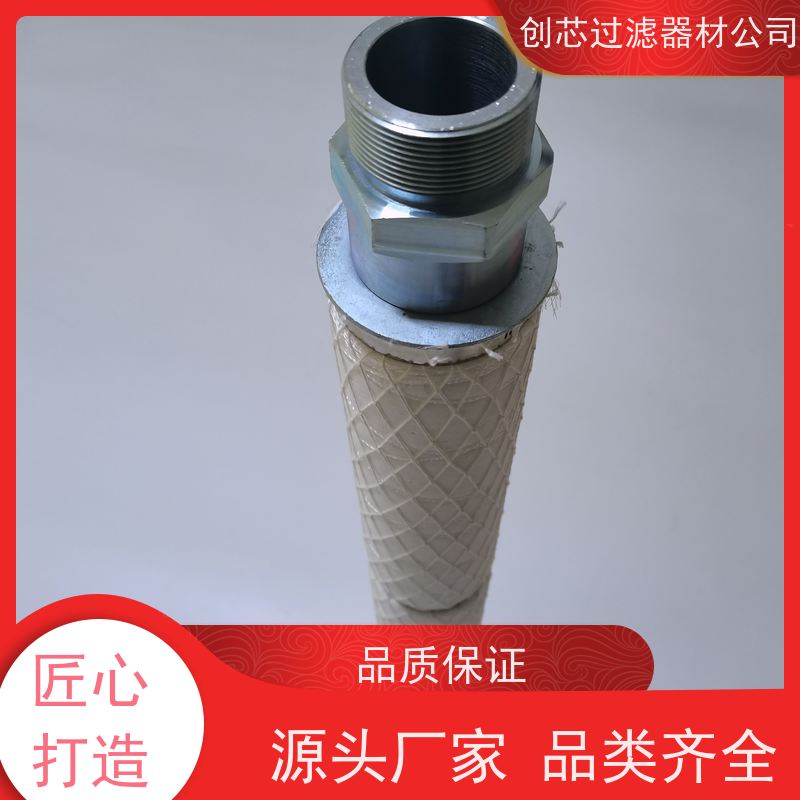 真空上料机除尘滤芯325*800 吸料机干燥机空气滤筒