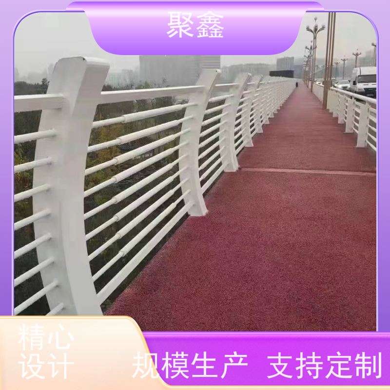 聚鑫 河北灯光护栏 旅游区护栏 物流配送 发货快