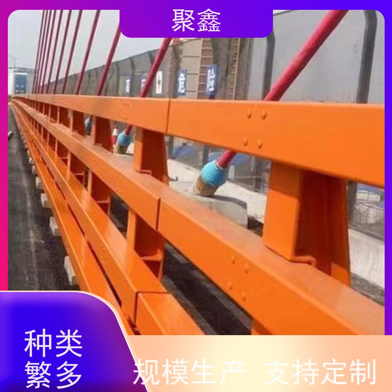 聚鑫 河北灯光护栏 旅游区护栏 厂家供应 售后无忧
