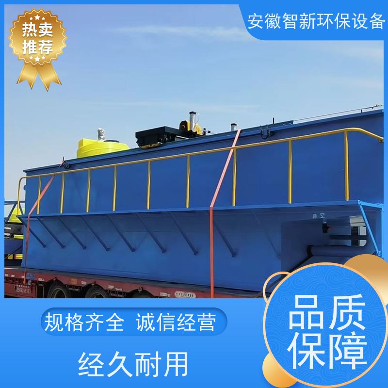 智新 超声波废水 加药装置 24小时服务 免费检测水样