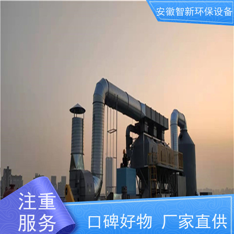 蓄热式RTO焚烧炉 废气催化燃烧器 净化效率高 源头工厂