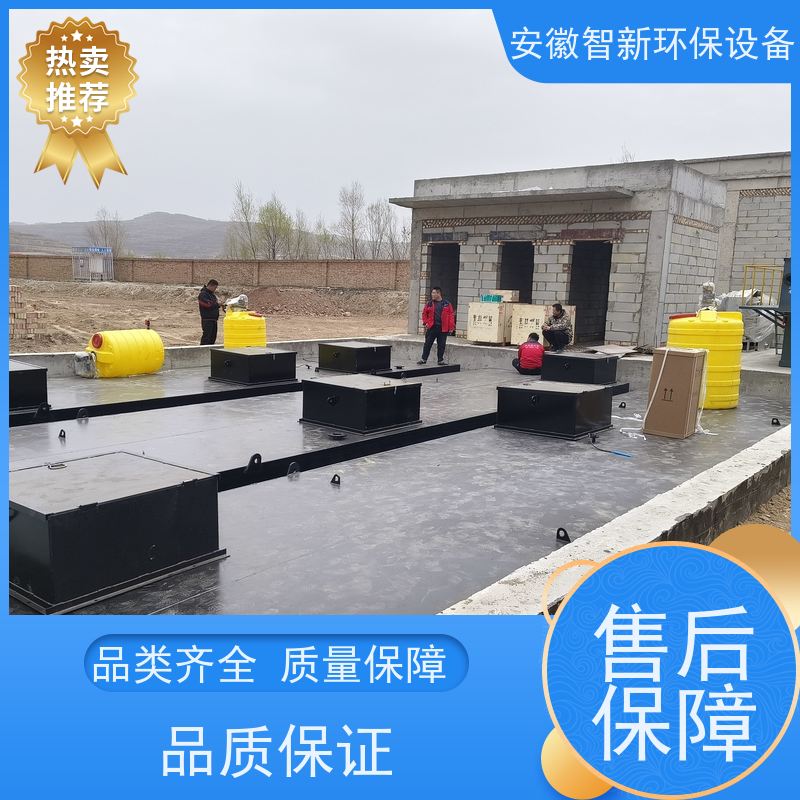 智新 脱模废水 加药装置 一年质保，终生服务 协助环评验收