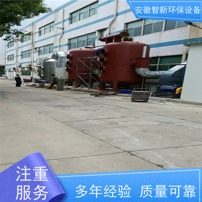 RTO催化燃烧设备催化裂化蓄热式光氧催化分解除烟脱硫除臭焚烧炉