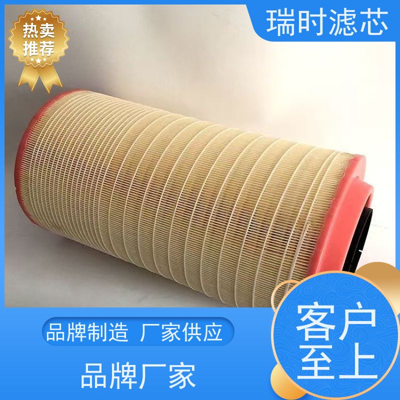 智【空气滤芯】瑞时智能滤清器 带湿度传感器的椰壳活性炭层