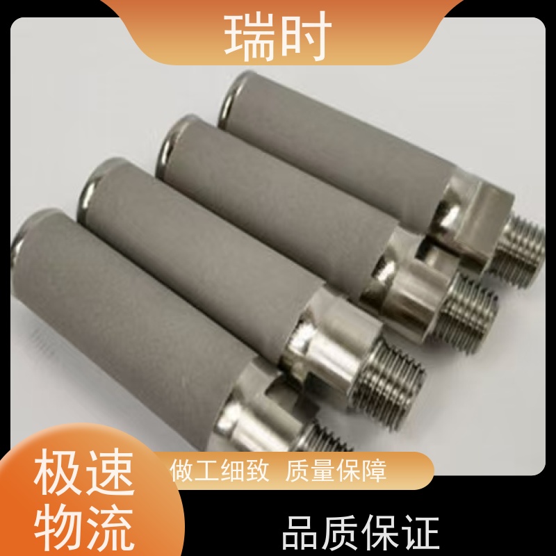 极致过滤找瑞时 钛粉末烧结滤芯（钛颗粒滤材） 99.9%截留率 军工品质认证