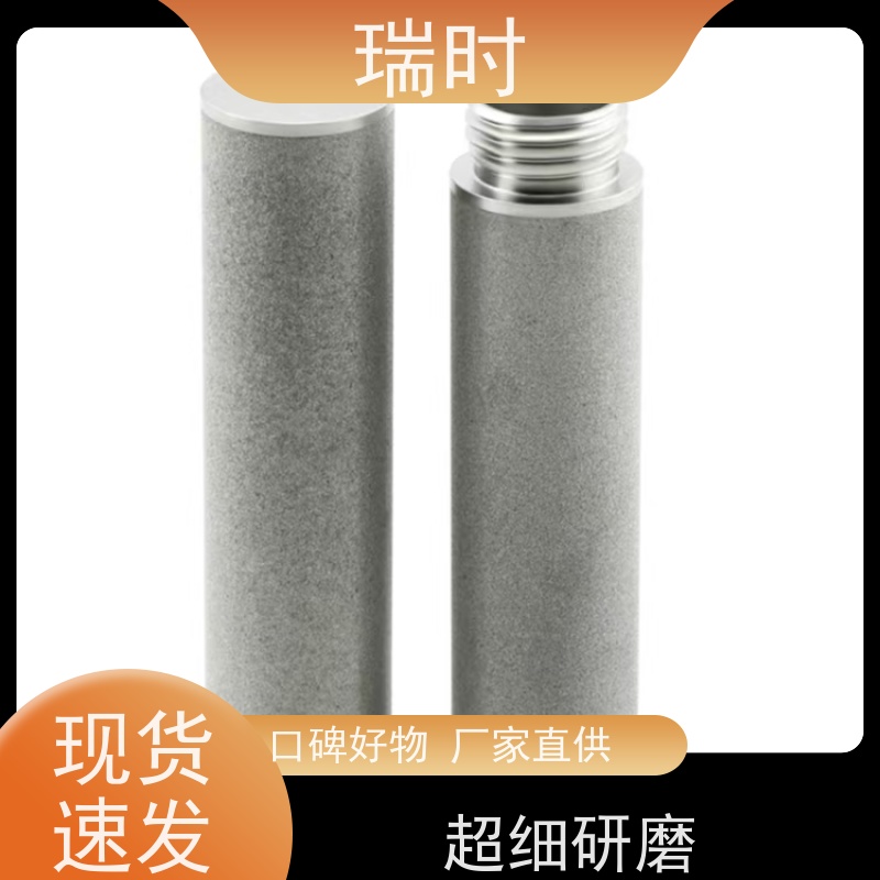 创新科技看瑞时 钛粉末烧结滤芯（钛烧结滤板） 实验室级精度 耐高温800℃