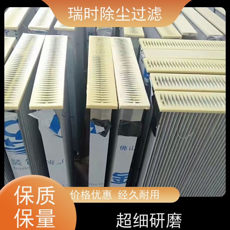 高温塑料板框除尘滤芯 瑞时耐热除尘滤膜 铸造车间熔炉应用