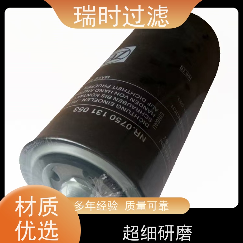 耐用瑞时机油滤芯（机滤）长效型1.5万公里 复合滤纸+树脂端盖