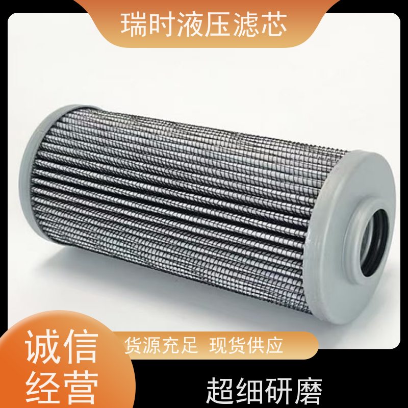 耐压防爆设计 不锈钢液压油滤芯（波纹管滤芯）抗震强 航空航天液压系统 钛合金复合材质